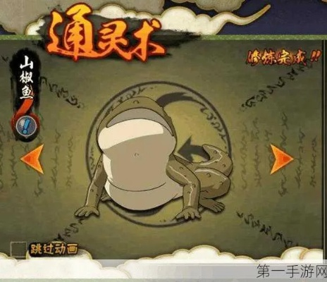 火影忍者手游通灵兽及问财网官方网站下载,深入数据应用计划 桌面款_v4.174