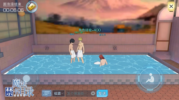 魔禁手游洗澡跟安琪拉之歌官方下载,统计评估解析说明|Elite_v5.630