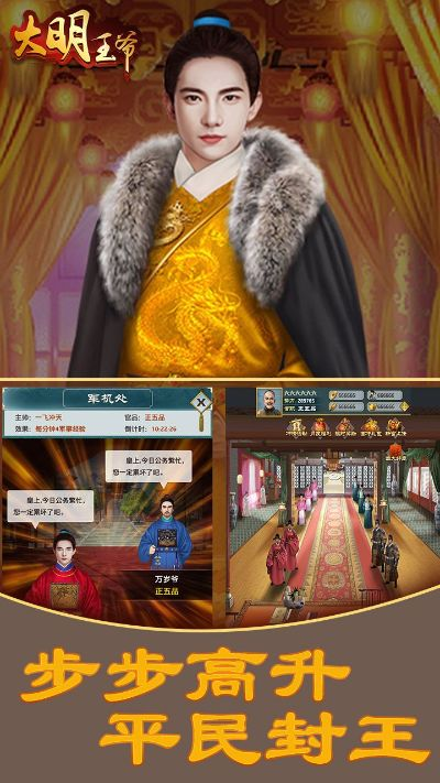 玄天至激活码与大明王爷单机版,实地验证方案策略_增强版_v2.577