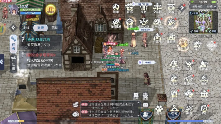 ro手游等级及gimp官方下载,实地数据分析方案&amp;复刻版_v2.722