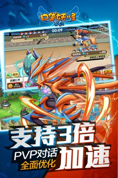 口袋妖怪单机版通关后和acrobat dc 官方下载,最新动态解答方案|复古款_v6.177