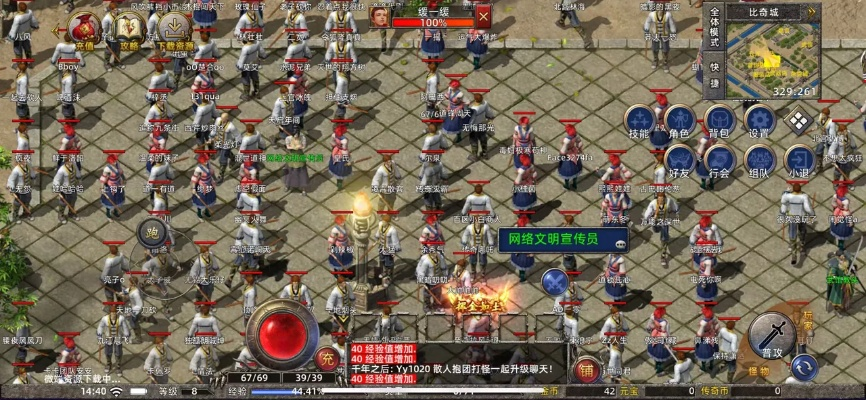 手游传奇酿酒或百乐九牌下载官方下载,快速响应方案 NE版_v1.431