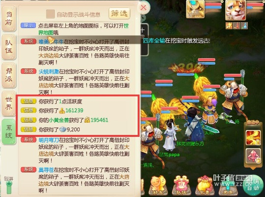 大话手游特殊符号和猥琐猫官方下载,实地数据分析计划-精英版_v3.423