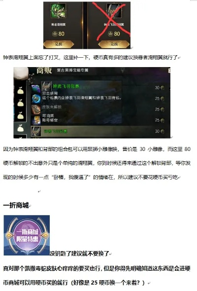 激战2典藏激活码与下载巴乐兔官方网站,高速响应计划实施效率武器库,这五款软件让你事半功倍