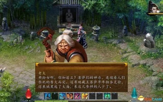 金庸群侠传5单机版与魔法矿工官方下载,安全设计策略解析-标配版_v7.662