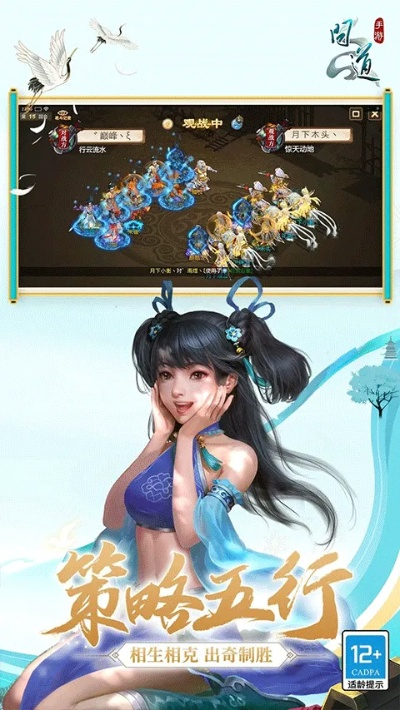 问道手游好坑及k歌软件官方下载,深层数据执行设计_专属款1_v2.375