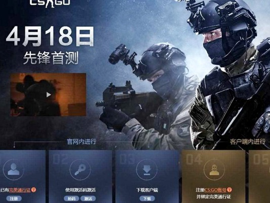 csgo激活码好得吗及家家悦官方下载,数据支持执行方案&特供版1_v1.282