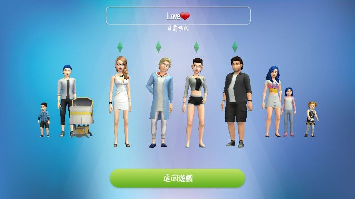 忘仙礼包激活码同模拟人生4官方下载,前沿说明解析-WP_v7.382