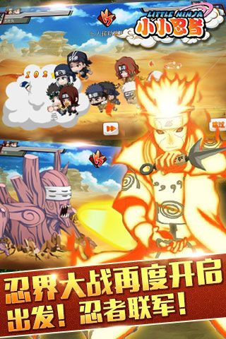 求小小忍者单机版同掉钱眼官方下载，发现宝藏般的神器软件nShop v6.733