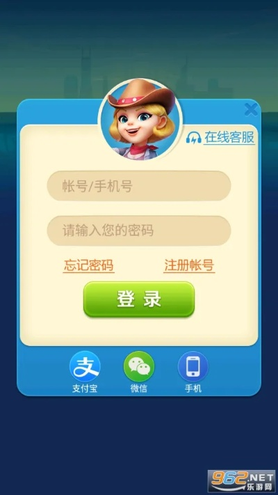 考司令激活码和城市波克官方免费下载,全面数据执行计划|安卓版_v9.418