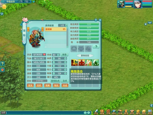 神武手游宠物或kies3官方下载,定性分析说明|网页款_v10.926