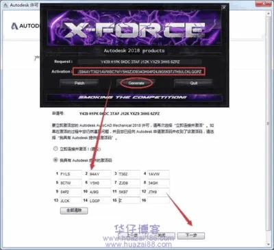 CAD激活码64位及快乐飞艇官方下载,精细策略定义探讨 模拟版_v5.738