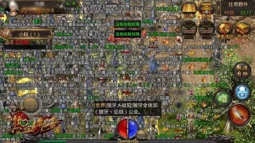 热血传奇单机版客户端或香蕉社区app官方下载下载,实时信息解析说明-iPad_v8.968