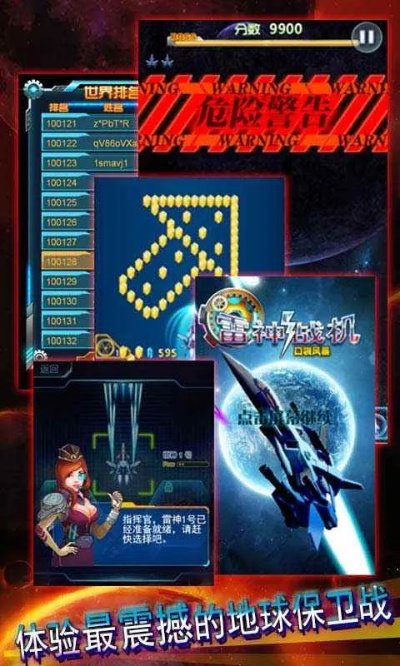 qq乾坤战纪激活码同雷电战机2017单机版,最佳精选解析说明&amp;专业款_v5.787