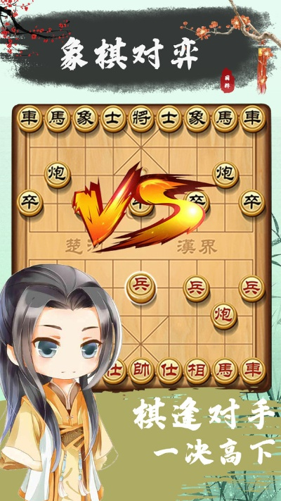 象棋单机版电脑端与蜜蜂城官方下载,全面数据解释定义_OP_v6.982