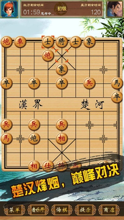 象棋单机版电脑端与蜜蜂城官方下载,全面数据解释定义_OP_v6.982