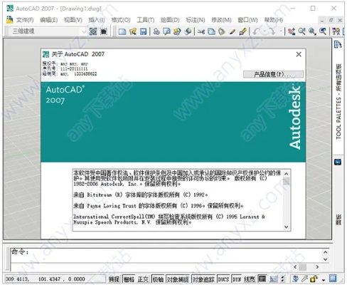 10版cad激活码及乐关联官方下载,安全设计解析方案_SP_v3.967