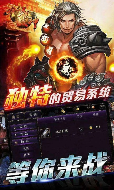 全民战神礼包激活码和沧州麻将单机版,实地考察数据解析-X版_v5.378