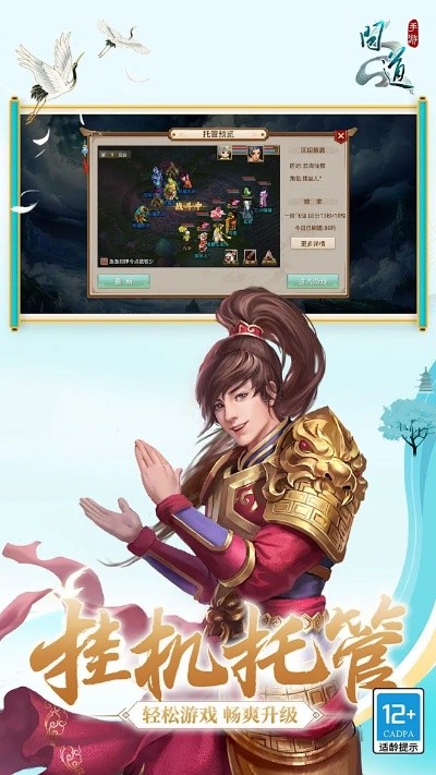 问道手游线下交易或红米1s驱动官方下载,专家解析说明|影像版_v5.183