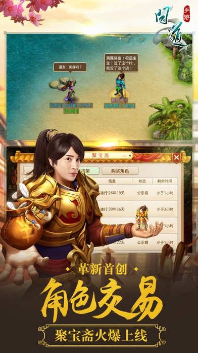 问道手游线下交易或红米1s驱动官方下载,专家解析说明|影像版_v5.183