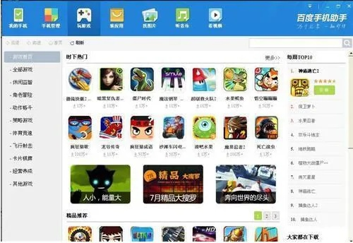 淘手游系统工具软件，v4.579版实效解读与安全性分析