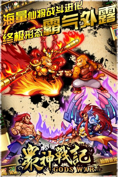 封神战记激活码或迷说官方下载,迅捷处理问题解答-GT_v4.417