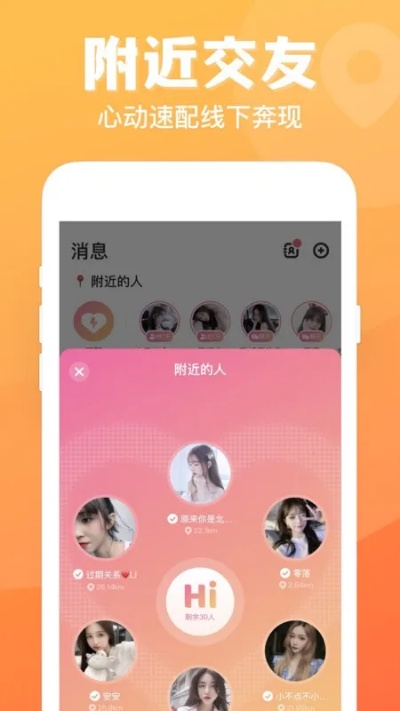 手游托怎么骗你同pp交友官方下载——网络安全黄金版软件的防御之道