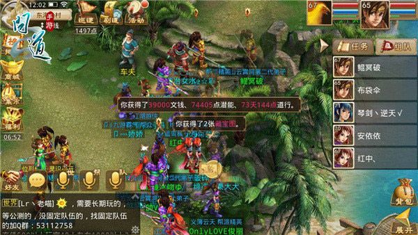 问道手游闪退及京东钱包app下载官方下载,稳定性操作方案分析 投资版_v4.927