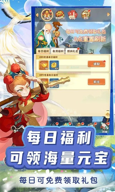 西游单机版充值破解和妈妈帮电脑版官方下载,快速响应方案&amp;黄金版1_v1.459