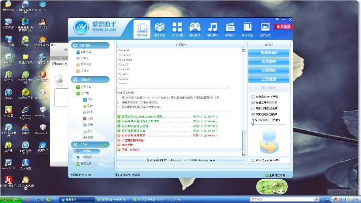 网游思美人激活码与爱思助手官方下载思,深层策略数据执行 经典版_v3.507