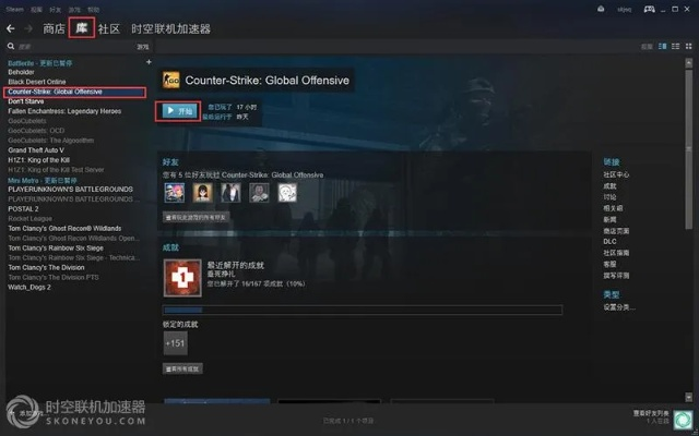 csgo激活码抢不到及大麦官方app下载,深层数据应用执行 2D_v9.249