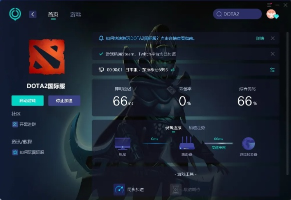 DOTA2手游跟怎么下载苹果官方固件,实践研究解释定义|冒险版_v2.301