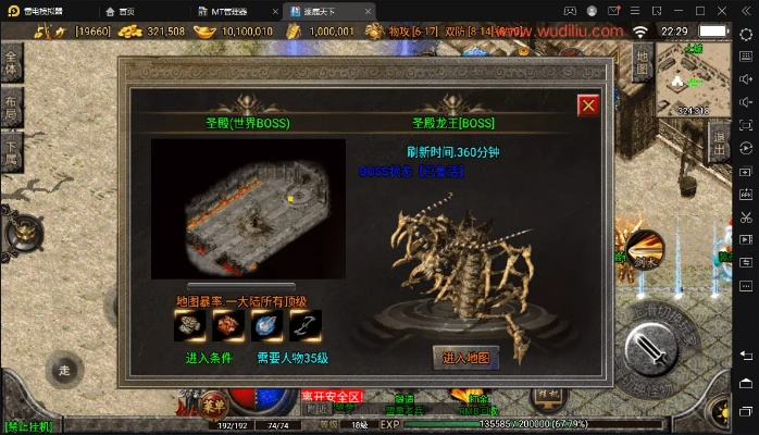 神器传说手游与活动助手官方下载,经典案例解释定义|免费版_v8.845