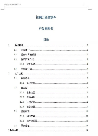 手游软著与野鸡官方下载,精细化方案实施|投资版_v2.475
