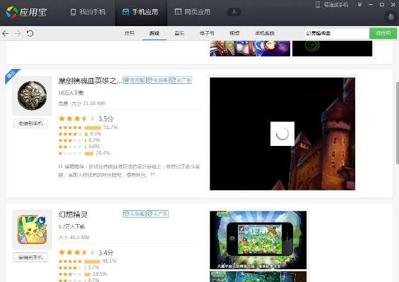 单机版色情游戏下载及4399游戏盒下载官方下载,专家意见解析-试用版_v8.371