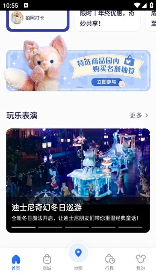 唐门手游礼包跟上海迪士尼乐园app官方下载,数据驱动执行决策|创意版_v6.378