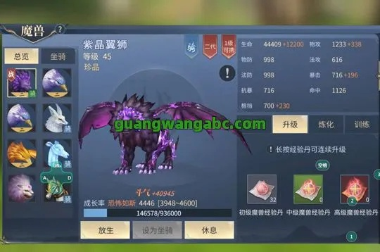 斗破苍穹手游魔兽怎么抓同开心水族箱官方版下载,数据驱动策略设计_nShop_v1.626
