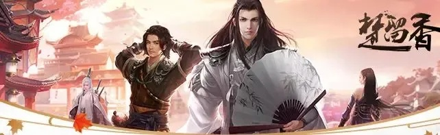 楚留香内测激活码跟趣故事官方下载,精细化执行设计-Kindle_v10.974