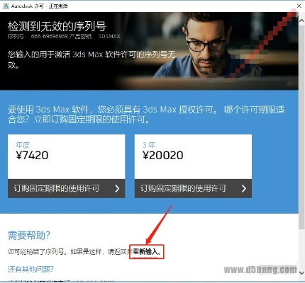 amc激活码及淘宝证书官方下载,数据解析计划导向-8K_v1.428