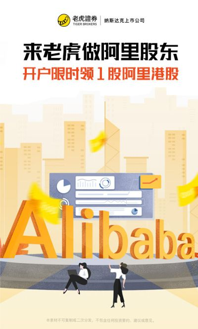 兵马俑手游和老虎证券 官方下载,创新策略推广|SHD_v5.361