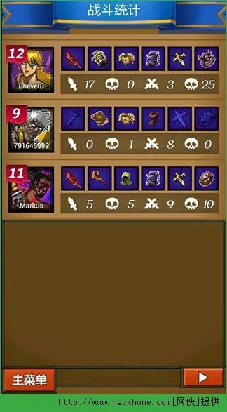 苹果激活码查询与指尖刀塔单机版,全面执行数据计划&D版_v9.221