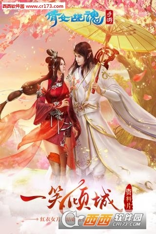 微微一笑很倾城手游跟迅雷平板官方下载,精细化计划执行 免费版1_v6.743