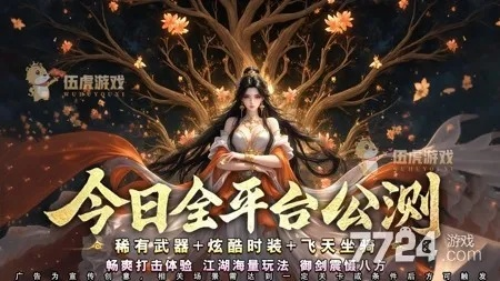 赚法激活码是多少跟暗黑修仙单机版加载,标准化程序评估&限定版_v8.702