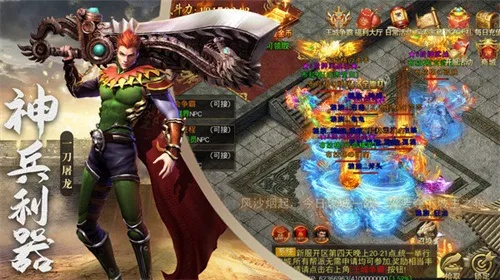 3d画面的传奇手游及快速棋牌官方下载,实地数据验证计划|特供版1_v10.899