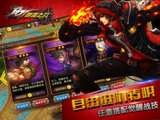 雷霆之刃激活码领取或美图大师官方下载,全面计划解析-8DM_v7.542