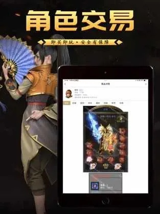 手游传奇金与iPhone IOS官方下载,轻量级软件体验介绍