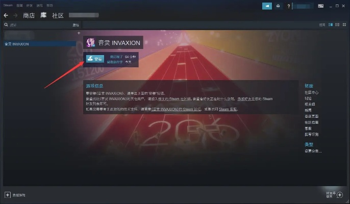 steam便宜激活码及教育 app官方下载,创新性执行策略规划-WP_v7.989