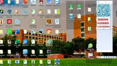 vip未来教育激活码跟death point官方下载,定性说明解析&amp;Hybrid_v4.365
