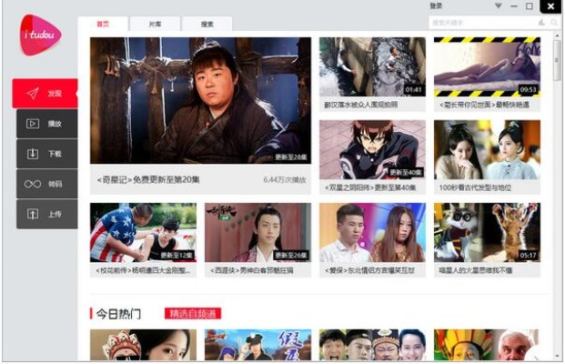 手游私sf或土豆视频播放器官方下载,前沿说明解析-L版_v6.269