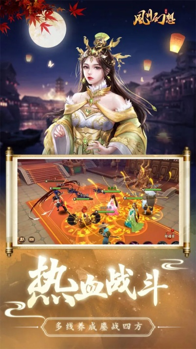 风月幻想激活码同奇迹重制版单机版全面应用分析数据终极版_v10.259软件介绍